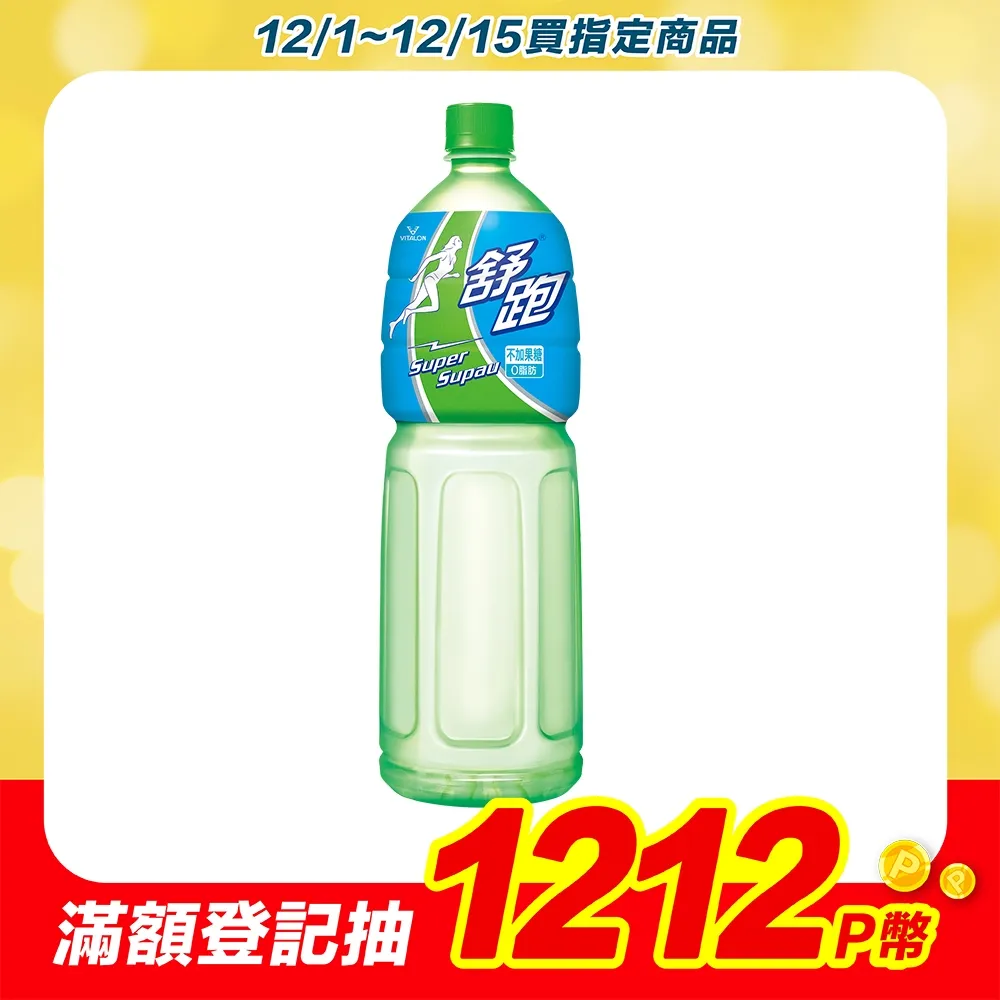 舒跑 1500ml x 12【家樂福】 歷史價格詳細信息