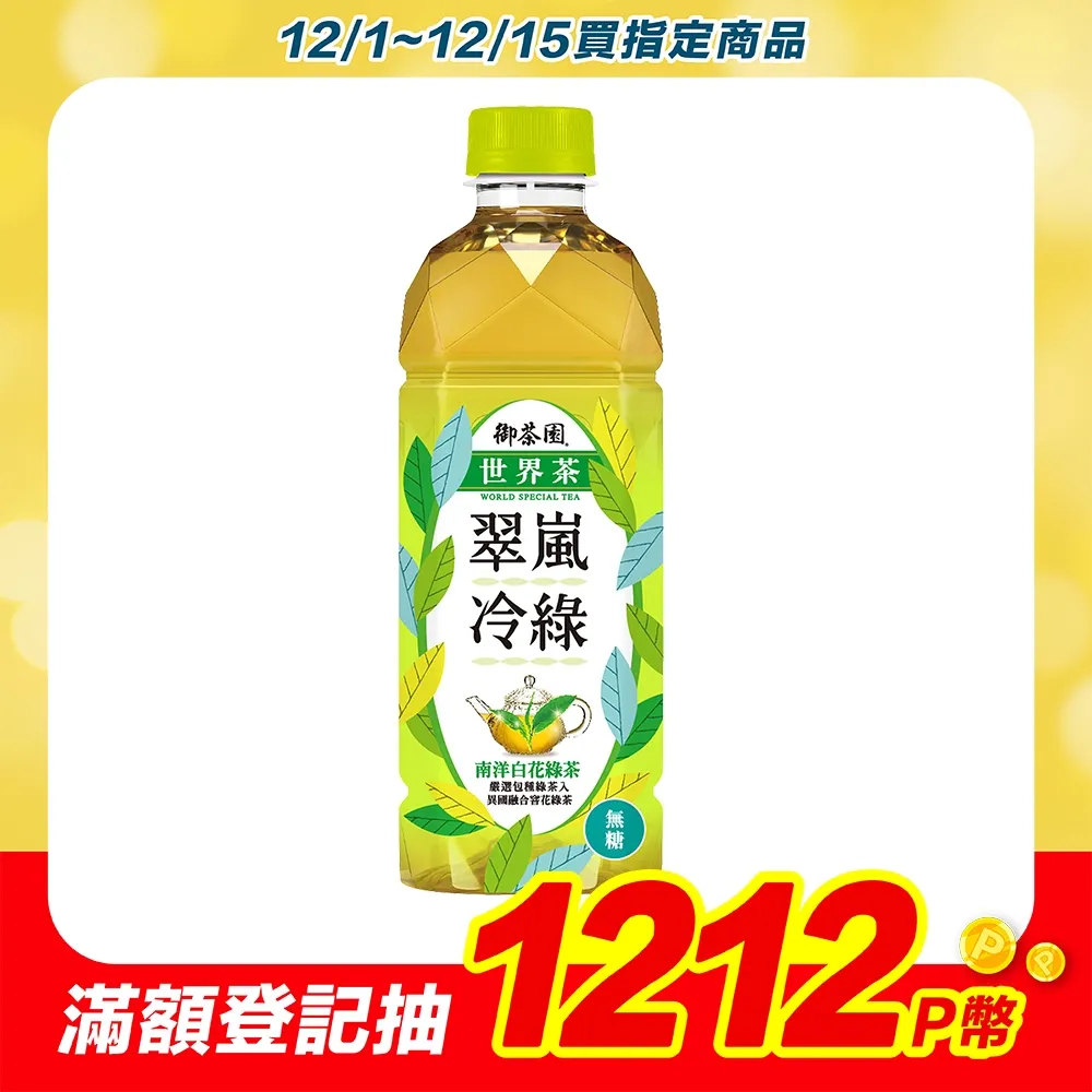 御翠軒天然原礦金珀蜜蠟琥珀雕刻心經圓珠男女款手串 歷史價格詳細信息