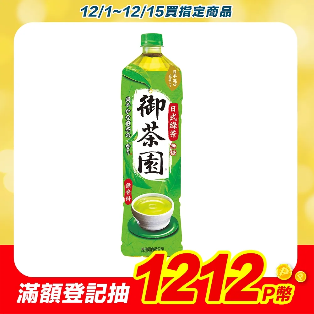 【綠茶園】韓國飲料 綠茶園 玉米鬚茶(50入) 歷史價格詳細信息