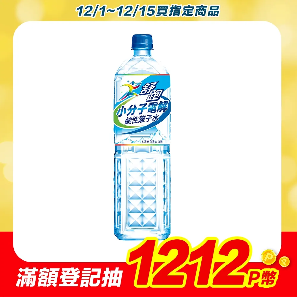 【舒跑】鹼性離子水1500mlx12入/箱(3箱) 歷史價格詳細信息