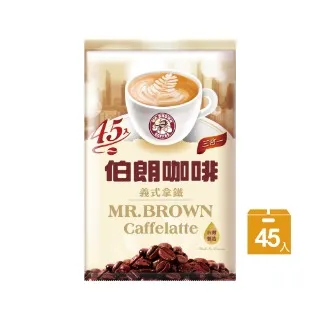 【金車/伯朗】三合一義式拿鐵風味x2(共90入) 歷史價格詳細信息