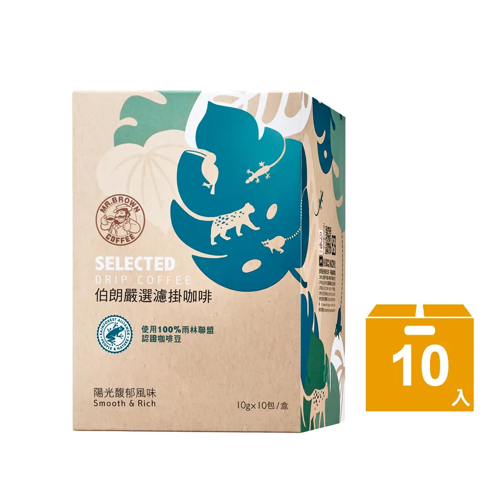 伯朗嚴選濾掛咖啡-焙郁醇香10g克 x 10 x 1BOX盒【家樂福】 歷史價格詳細信息