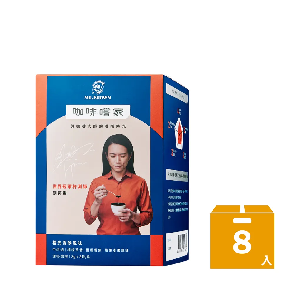 金車 伯朗咖啡禮盒240ml-12罐/盒 歷史價格詳細信息