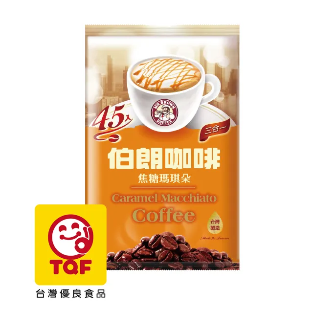 《金車》伯朗三合一焦糖瑪奇朵風味15g*45入 歷史價格詳細信息