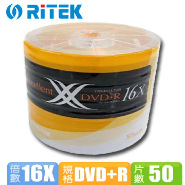 錸德 Ritek 極速X版 52X CD-R 700MB(50片裸裝) 歷史價格詳細信息