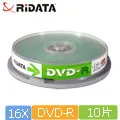 錸德RIDATA 可印BD-R 10入布丁桶裝 歷史價格詳細信息