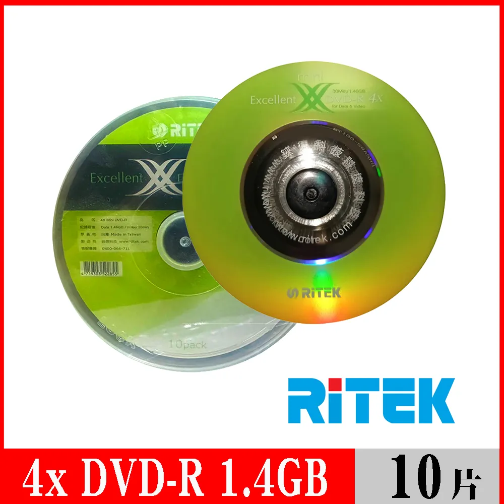 Ritek錸德 8X DVD+ RDL 8.5GB 30片 + 三菱雙頭筆一支 歷史價格詳細信息