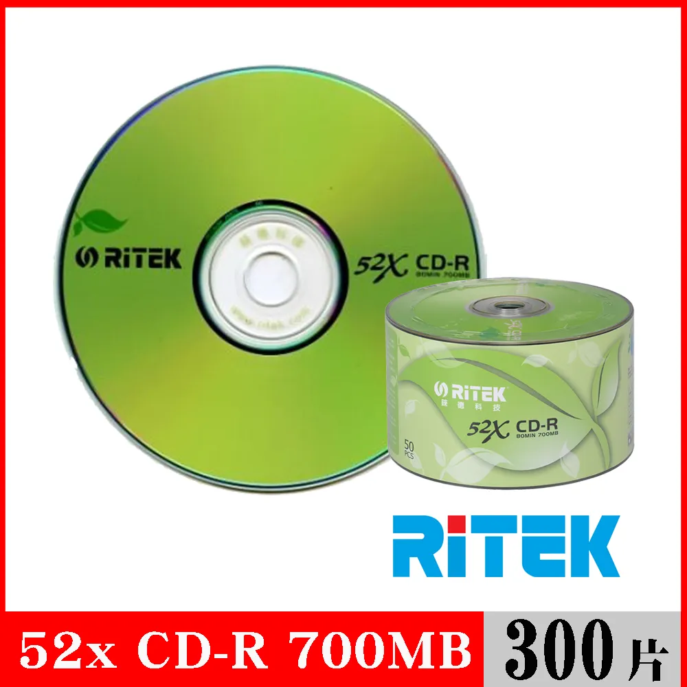 錸德 Ritek 環保綠葉 CD-R 700MB 52X 50片裸裝 歷史價格詳細信息