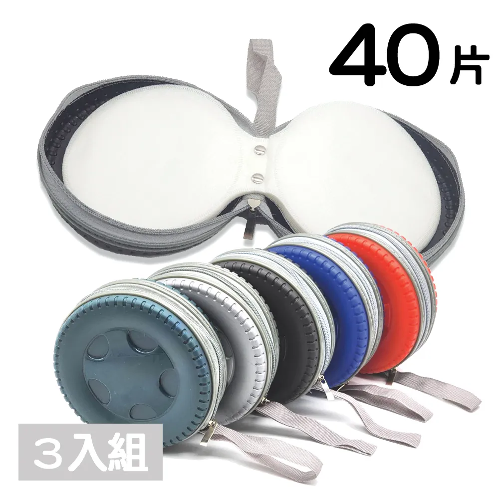 40片裝牛津布方型拉鏈款雙色光碟收納包(有提帶) 5入/組 歷史價格詳細信息