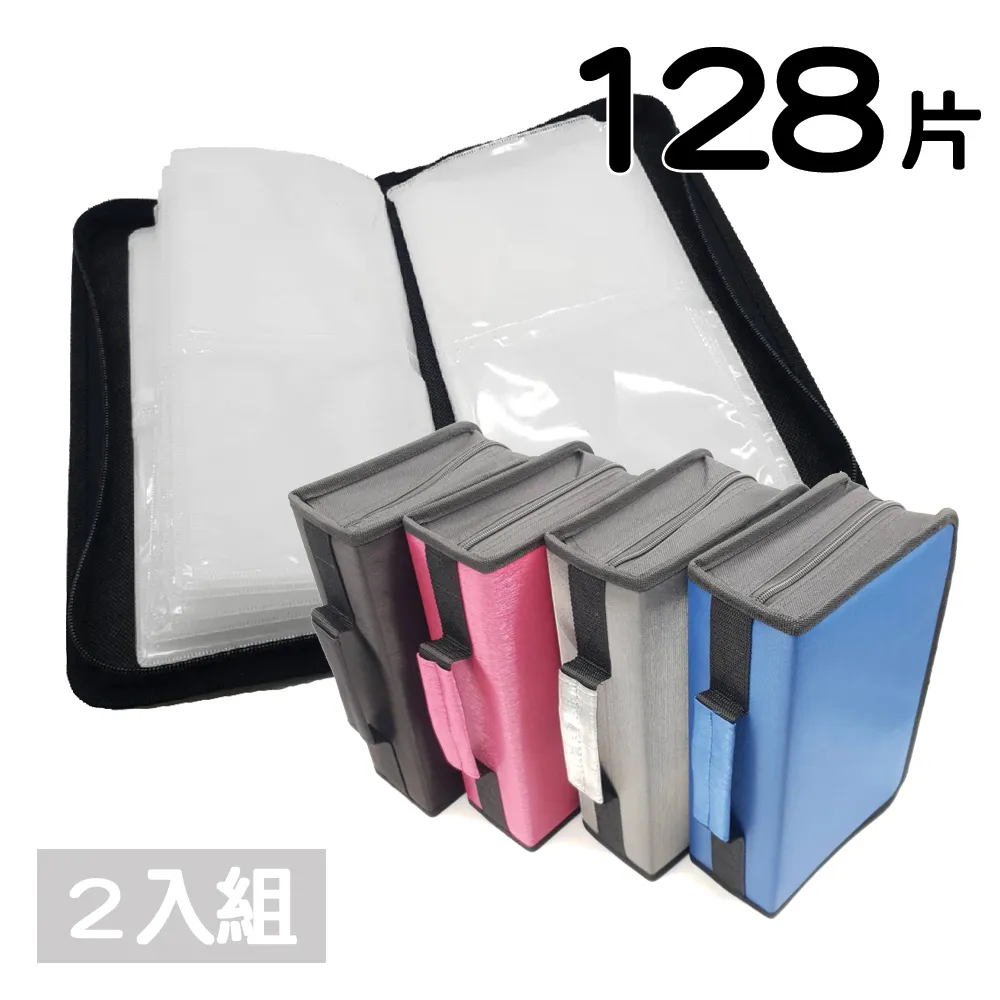 128片裝牛津布長型拉鏈款雙色光碟收納包(有提把) 5入/組 歷史價格詳細信息