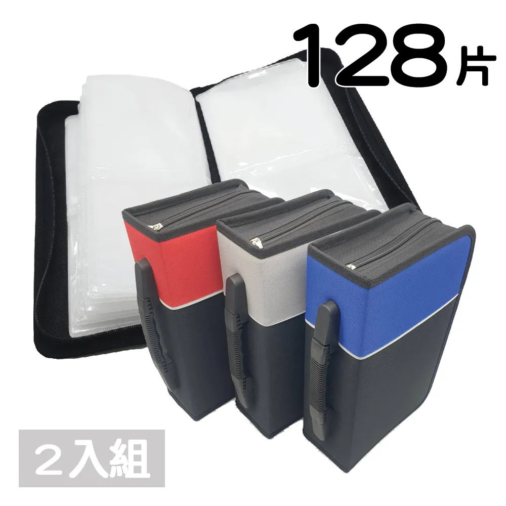 128片裝牛津布長型拉鏈款雙色光碟收納包(有提把) 5入/組 歷史價格詳細信息