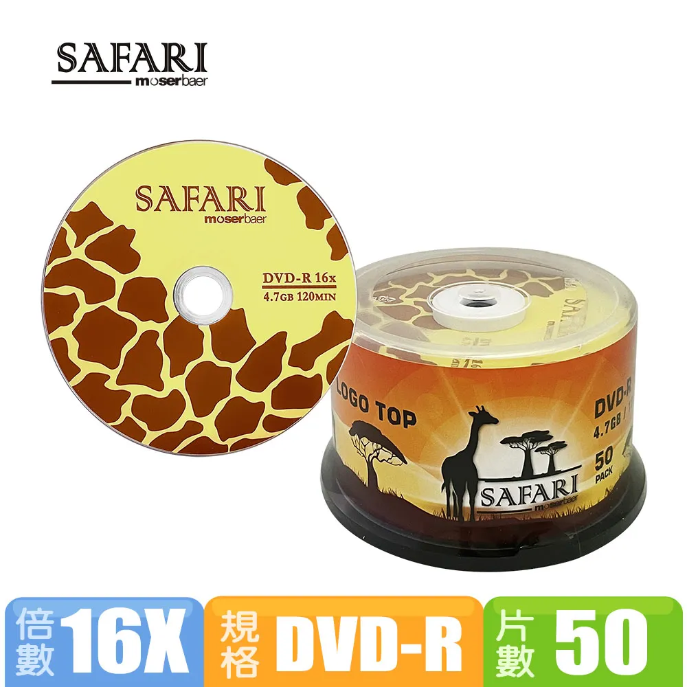 Moser Baer長頸鹿紋DVD-R 16x空白光碟片50片布丁桶裝 歷史價格詳細信息