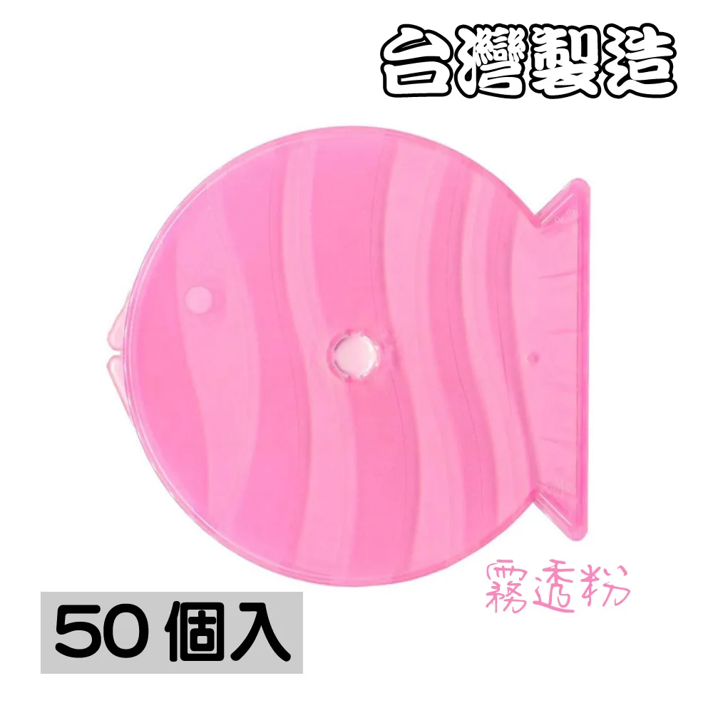 【臺灣製造】單片裝10mm 摔不破PP霧透 CD盒/DVD盒/光碟盒/CD殼/有膜 30個 歷史價格詳細信息