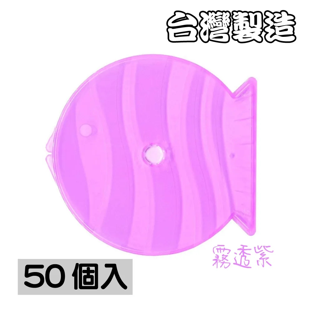 【臺灣製造】單片裝10mm 摔不破PP霧透 CD盒/DVD盒/光碟盒/CD殼/有膜 30個 歷史價格詳細信息