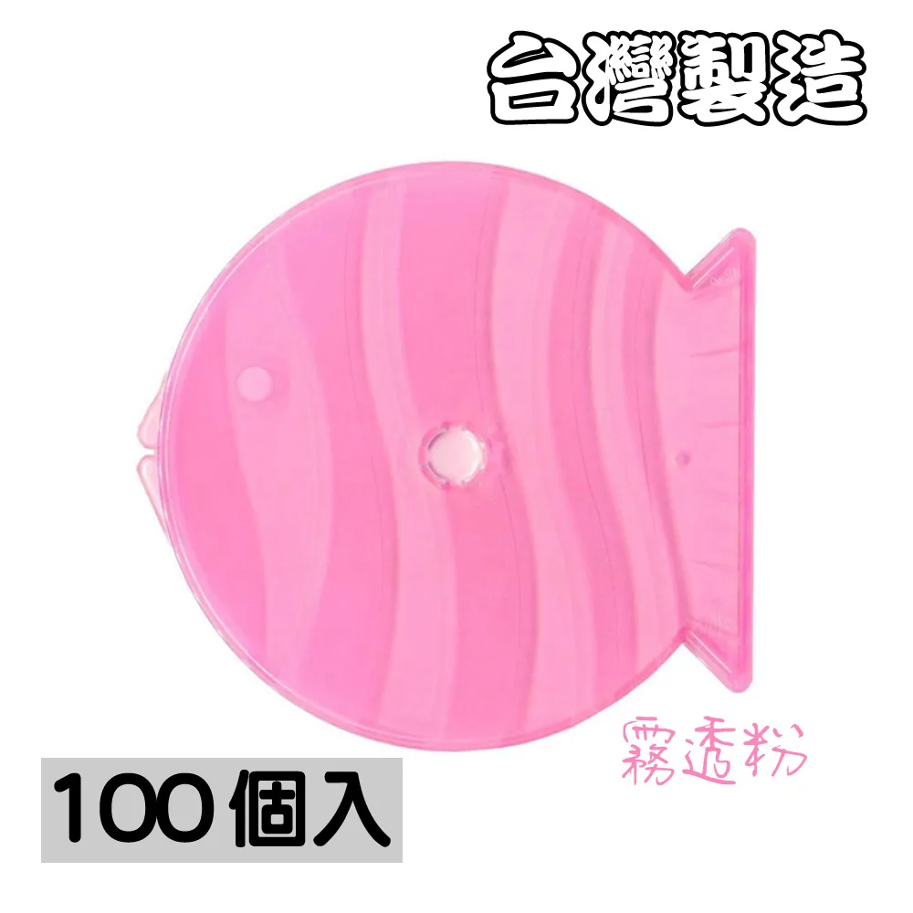 【臺灣製造】單片裝10mm 摔不破PP霧透 CD盒/DVD盒/光碟盒/CD殼/有膜 30個 歷史價格詳細信息