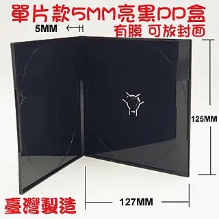 單片裝 黑白兩色 28x28x11mm 全鋁製 散熱片 電子晶片 顯示卡 電子模組散熱器 附3M黏貼背膠 歷史價格詳細信息