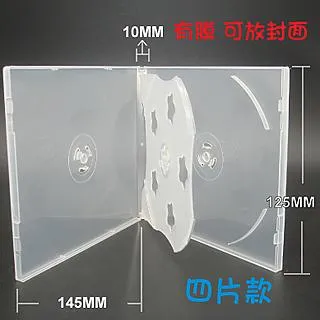 【臺灣製造】10.4mm jewel case 黑色PS壓克力CD盒/DVD盒/光碟盒/CD殼 單片裝(100個) 歷史價格詳細信息