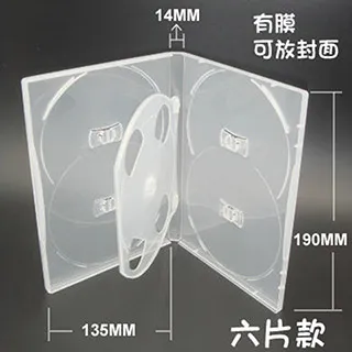 【臺灣製造】六片裝14mm活頁式PP鏡面黑CD盒/DVD盒/光碟盒/CD殼/有膜 20個 歷史價格詳細信息