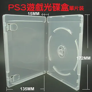 【PS3遊戲盒】臺灣製造單片裝15mm霧透藍光盒/CD盒/DVD盒/光碟盒/有膜 100個 價格比較,價格查詢,歷史價格詳細信息