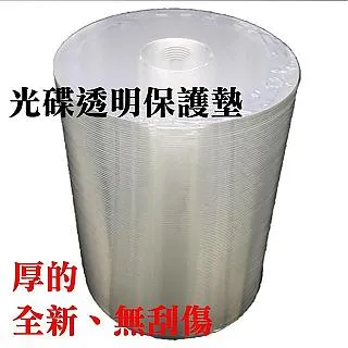 【台灣製造】100片-數位影像相機版 8CM CD-R 24X / 200MB/ 23MIN 燒錄片/證照光碟/小光碟 歷史價格詳細信息