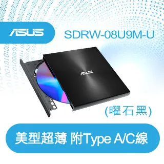 ASUS 華碩 SDRW-08U9M-U 超薄外接式燒錄機-銀色 歷史價格詳細信息