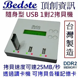 USB拷貝機u盤sd/tf/CF卡DOM電子盤工控加密系統復制克隆機備份機 歷史價格詳細信息