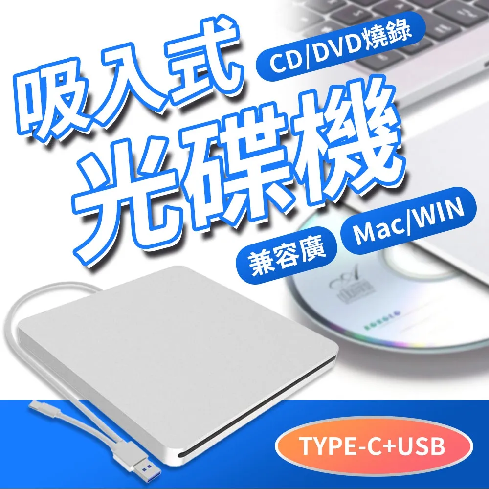 燒錄機適用聯想USB3.0+Type-C外置光驅CD/DVD刻錄機臺式筆記本通用光驅光驅盒讀碟片cd播放外接光盤驅光碟機 歷史價格詳細信息