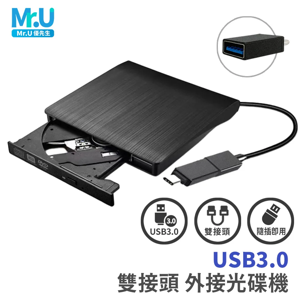 燒錄機適用聯想USB3.0+Type-C外置光驅CD/DVD刻錄機臺式筆記本通用光驅光驅盒讀碟片cd播放外接光盤驅光碟機 歷史價格詳細信息