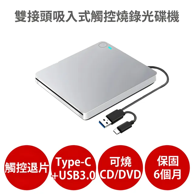 【保固三個月】USB3.1 Type-c公對母 延長線 100CM  快速傳輸 5Gbs 歷史價格詳細信息