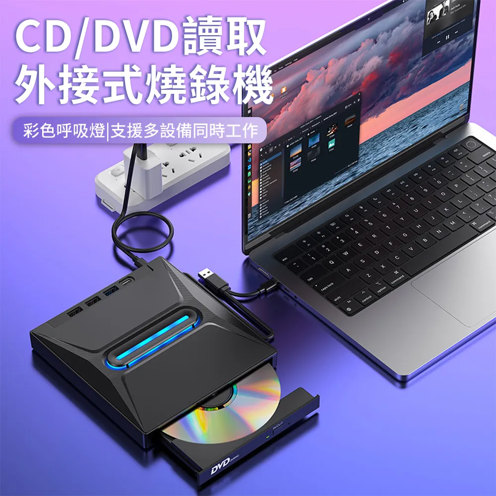 刻錄機  光碟機 燒錄器 刻錄播放器  外置光碟機 移動光碟機 電腦光碟機 燒綠光碟機 外置光驅燒綠機 歷史價格詳細信息