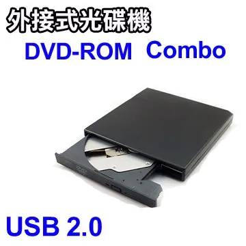 外接式CD-ROM燒錄機 歷史價格詳細信息
