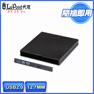 筆電光碟機USB外接盒 9.5mm (此為外接盒 並無光碟機功能) 歷史價格詳細信息