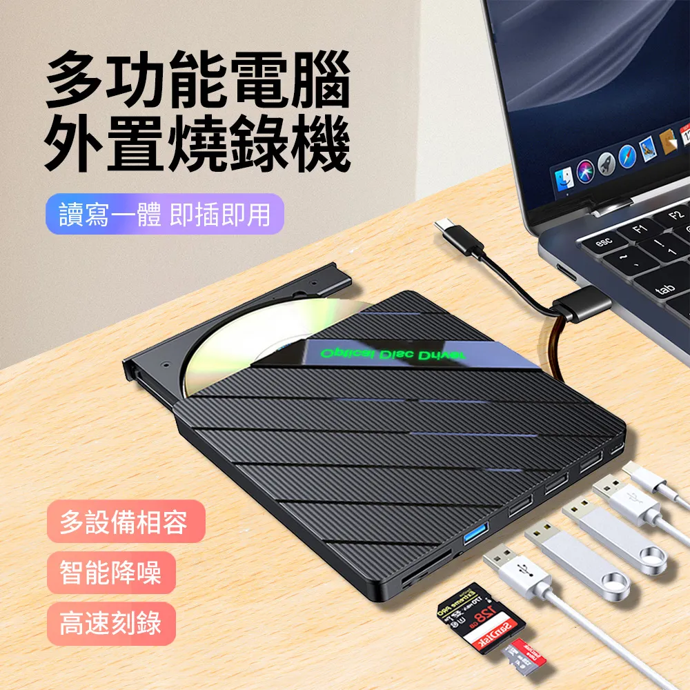 HADER USB/Type-C 外接式CD/DVD燒錄機 DVD-RW光碟機 DVD刻錄機 筆記本外置光驅 歷史價格詳細信息
