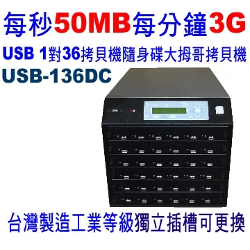 USB拷貝機u盤sd/tf/CF卡DOM電子盤工控加密系統復制克隆機備份機 歷史價格詳細信息