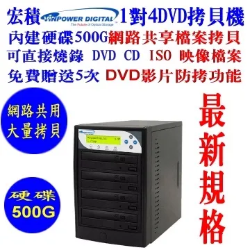 宏積 安辰 SN12 M.2  NVMe PCIe (M.2 SATA 選購)1對11 拷貝機 歷史價格詳細信息