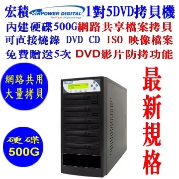 宏積 安辰 SN12 M.2  NVMe PCIe (M.2 SATA 選購)1對11 拷貝機 歷史價格詳細信息
