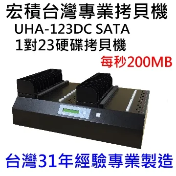 1對1 硬碟拷貝機 SSD對拷機 資料抹除機 HD3802 高速隨身型 Bedste頂創資訊 歷史價格詳細信息