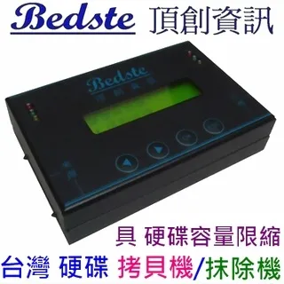 Bedste頂創資訊 1對1硬碟拷貝機HD3802G高速映像型IDE/SATA/SSD/eSATA/mSATA/iVDR/DOM/CFast硬碟對拷機 歷史價格詳細信息