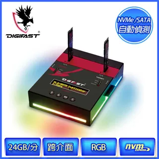 DIGIFAST M.2 NVMe SSD To USB3.1 外接盒-霧面黑 歷史價格詳細信息