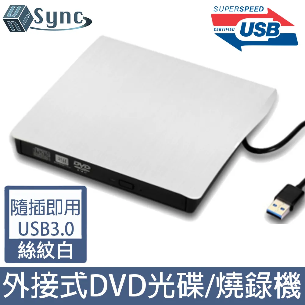 UniSync USB3.0公對母超光速延長線/資料傳輸線 3M 歷史價格詳細信息
