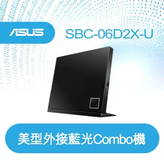ASUS 華碩 SBC-06D2X-U 外接式藍光複合機 價格比較,價格查詢,歷史價格詳細信息