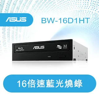 華碩 BW-16D1H-U/PRO 外接藍光燒錄器 歷史價格詳細信息