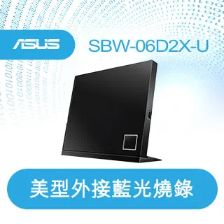 燒錄機藍碩陣列硬盤盒Raid雙盤多盤USB3.0臺式機外置Type-c磁盤SATA通用光碟機 歷史價格詳細信息