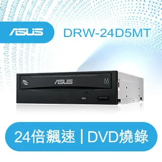 ASUS華碩 DRW-24XSATA DVD燒錄光碟機/內接式光碟機/原價屋 歷史價格詳細信息