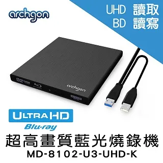 archgon UHD 藍光燒錄機 (MD-8102-U3-UHD-K) 歷史價格詳細信息
