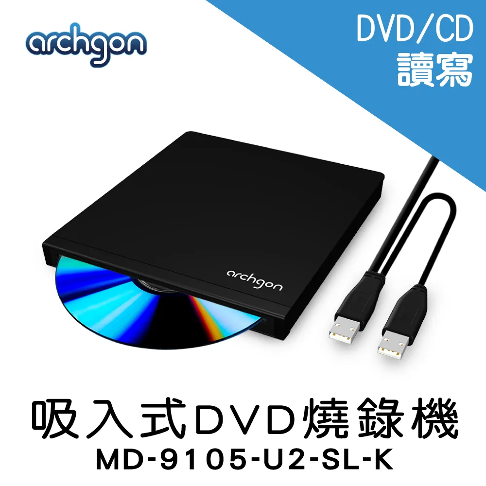 Archgon 吸入式DVD燒錄機(黑) (MD-8102G-U3-DVDRW-K) 歷史價格詳細信息