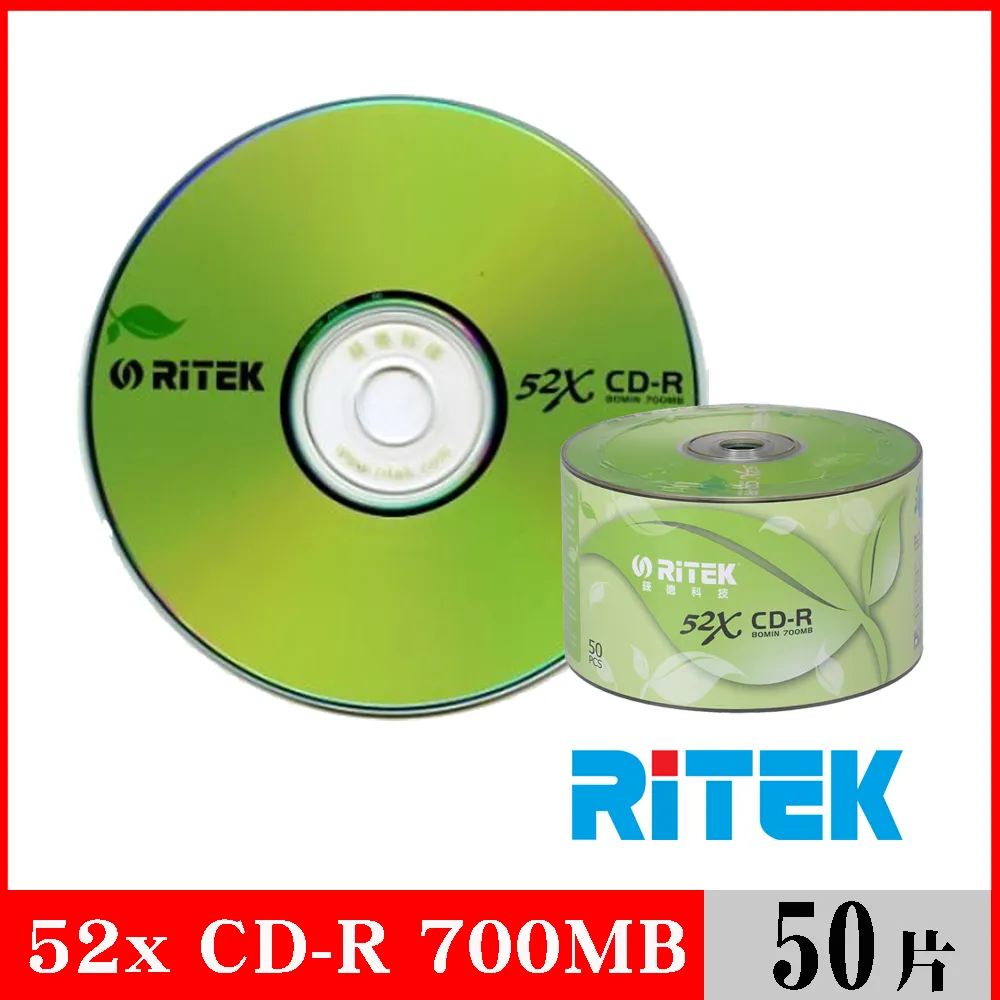 錸德 Ritek 環保綠葉 CD-R 700MB 52X 50片裸裝 歷史價格詳細信息