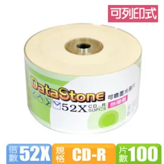 DataStone 52X  CD-R 700MB 珍珠白可印 (100片) 歷史價格詳細信息
