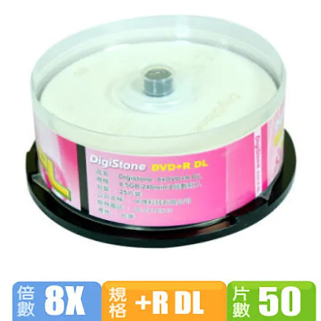 DigiStone 8X DVD+R DL 8.5GB 桶裝 (50片) 歷史價格詳細信息