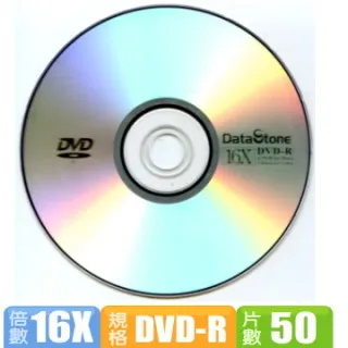 DataStone A級 DVD-R 16X 4.7GB 3760dpi 霧銀面滿版可印片/可噴墨 空白光碟片X 100片 歷史價格詳細信息